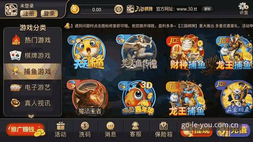 乐游体育官方平台完整使用指南：从下载到畅玩的实战攻略