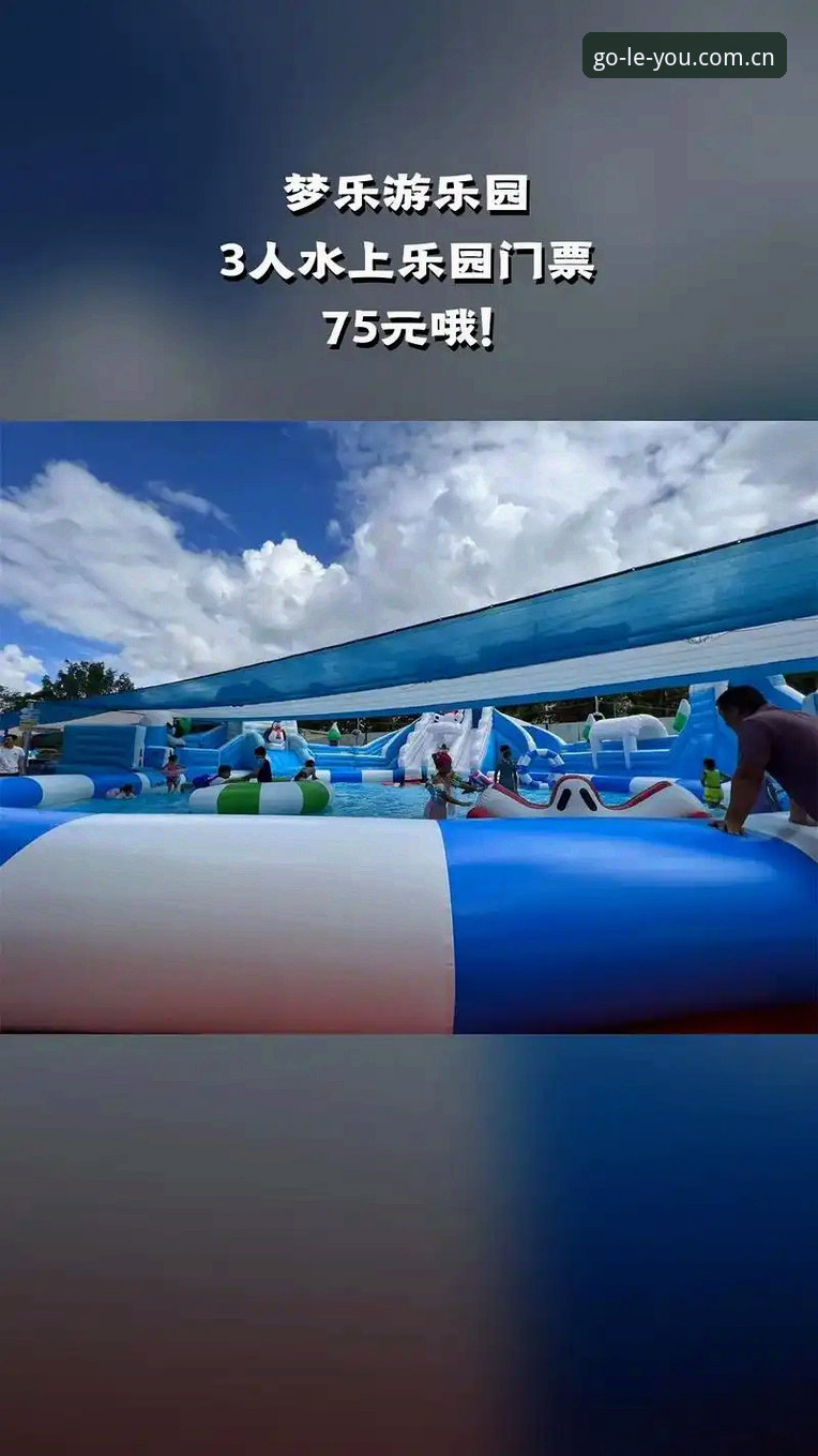 4个维度+3步实测：乐游体育App靠谱吗对比结论