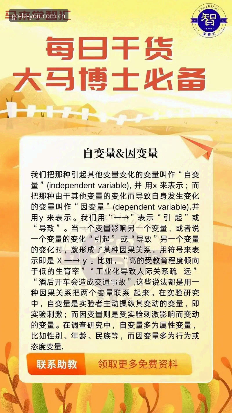 乐游体育注册流程手机版 掌握乐游体育注册流程手机版的实用技巧与必备知识