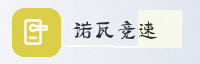 合作伙伴